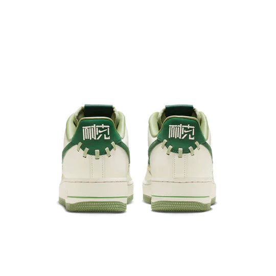 Nike Air Force 1 Low 'NAI-KE Light Bone Gorge Green'